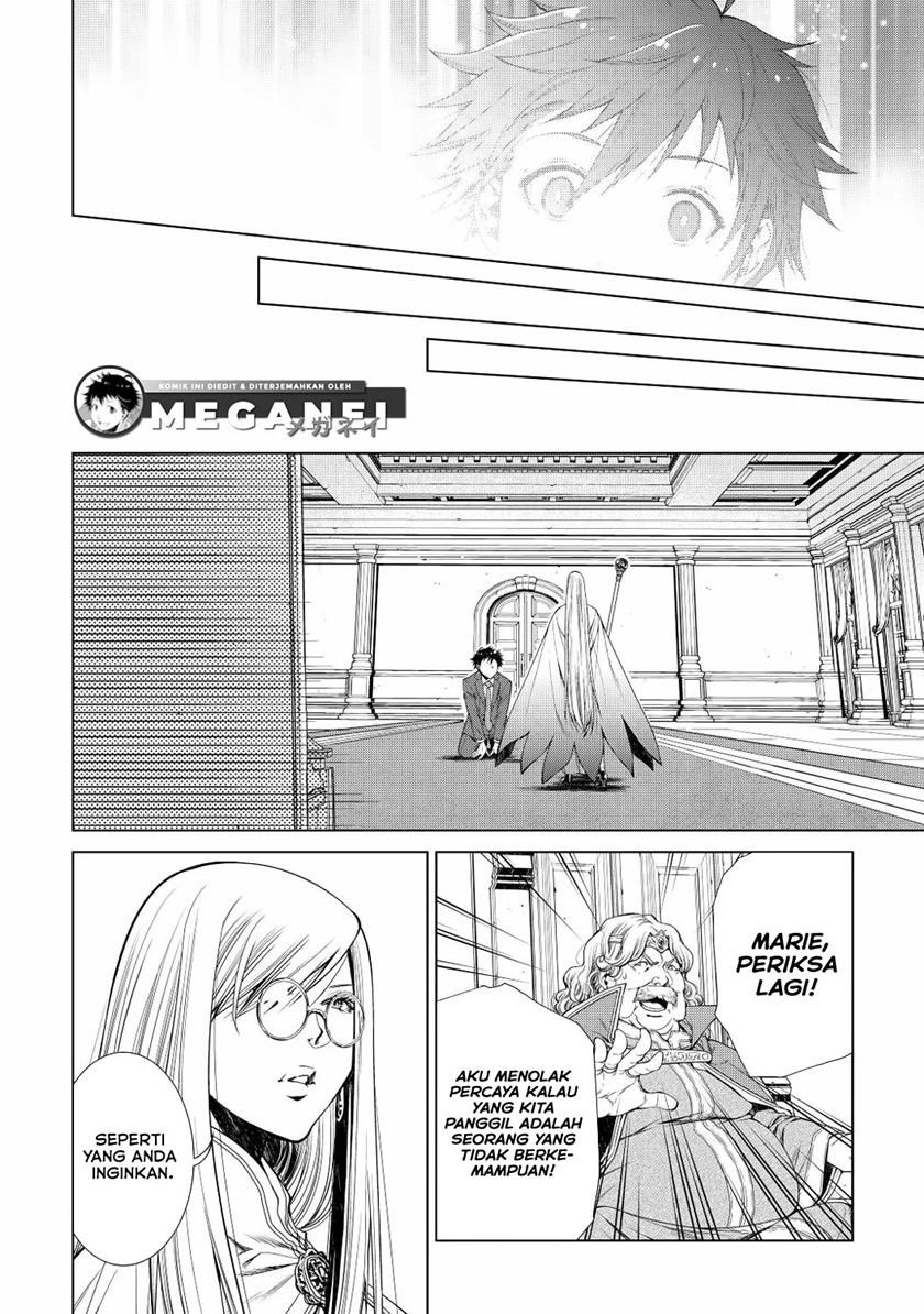 machigai-shoukan-oidasareta-kedo-joui-gokan-skill-de-rakuraku-seikatsu - Chapter: 1