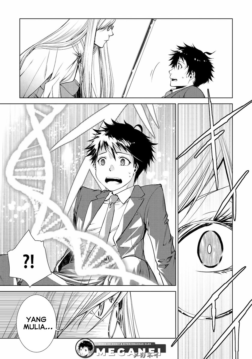 machigai-shoukan-oidasareta-kedo-joui-gokan-skill-de-rakuraku-seikatsu - Chapter: 1