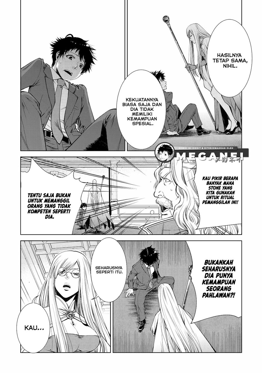 machigai-shoukan-oidasareta-kedo-joui-gokan-skill-de-rakuraku-seikatsu - Chapter: 1