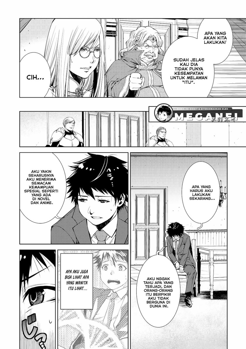 machigai-shoukan-oidasareta-kedo-joui-gokan-skill-de-rakuraku-seikatsu - Chapter: 1
