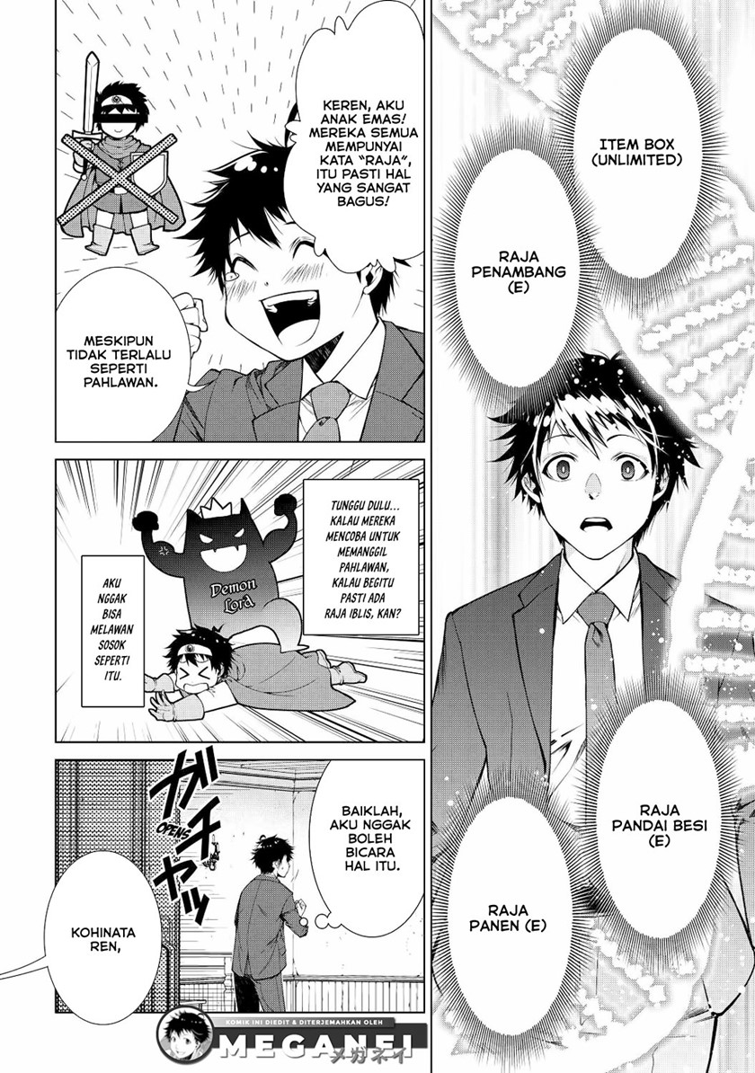 machigai-shoukan-oidasareta-kedo-joui-gokan-skill-de-rakuraku-seikatsu - Chapter: 1