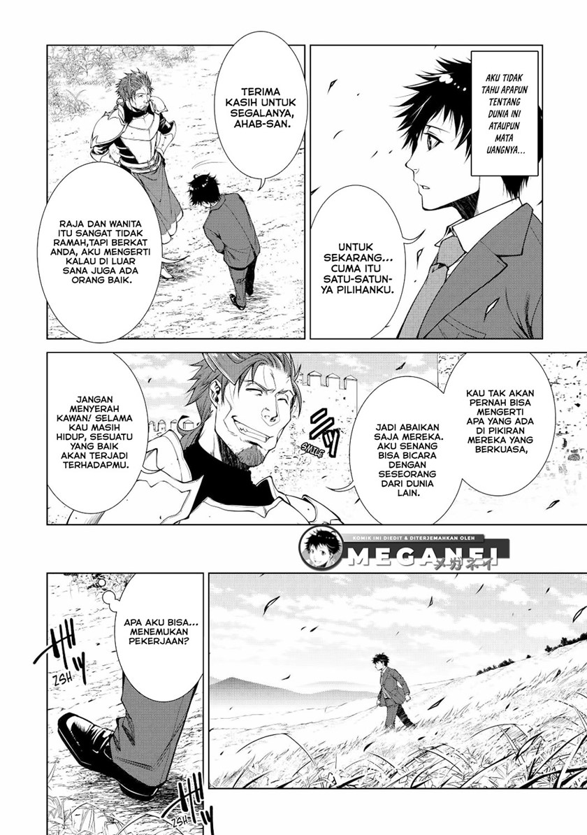 machigai-shoukan-oidasareta-kedo-joui-gokan-skill-de-rakuraku-seikatsu - Chapter: 1