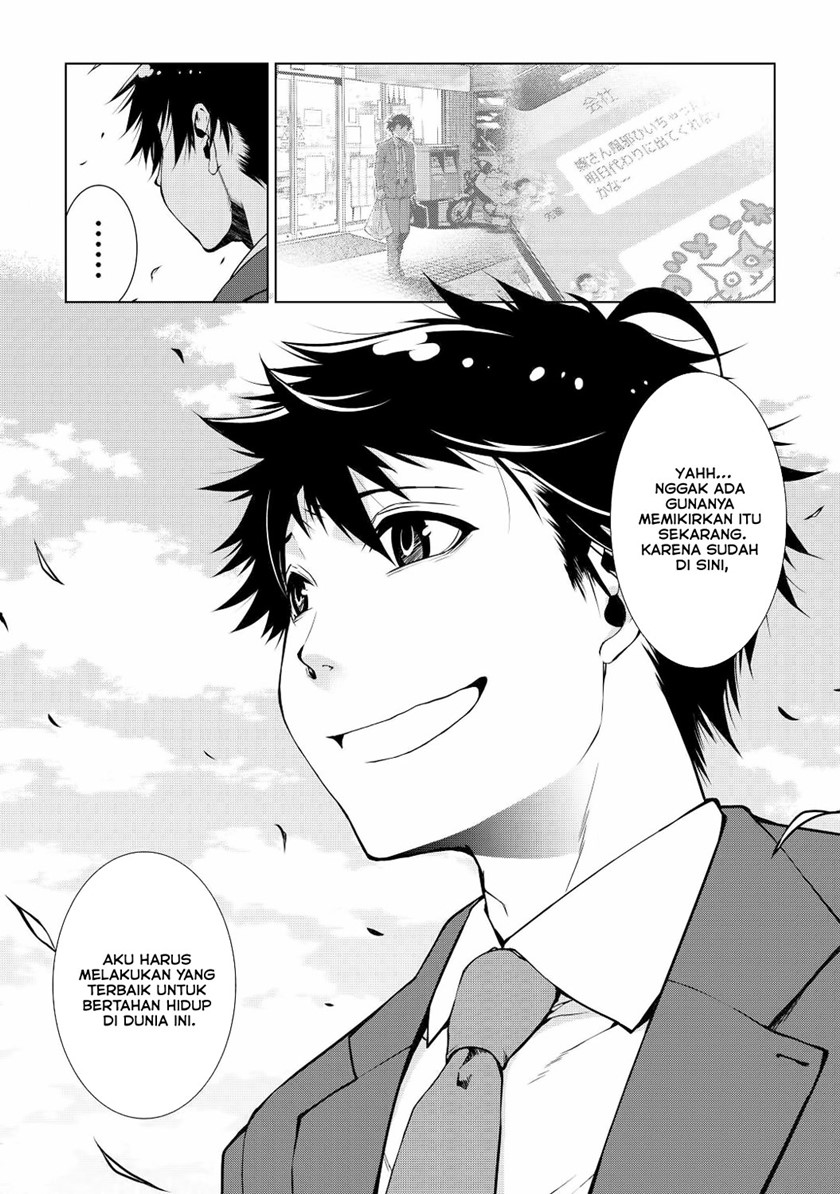 machigai-shoukan-oidasareta-kedo-joui-gokan-skill-de-rakuraku-seikatsu - Chapter: 1