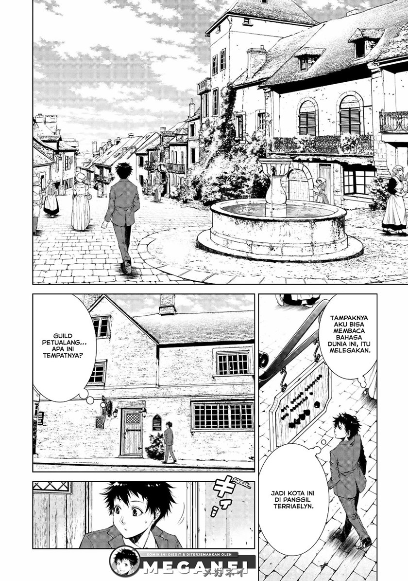 machigai-shoukan-oidasareta-kedo-joui-gokan-skill-de-rakuraku-seikatsu - Chapter: 1