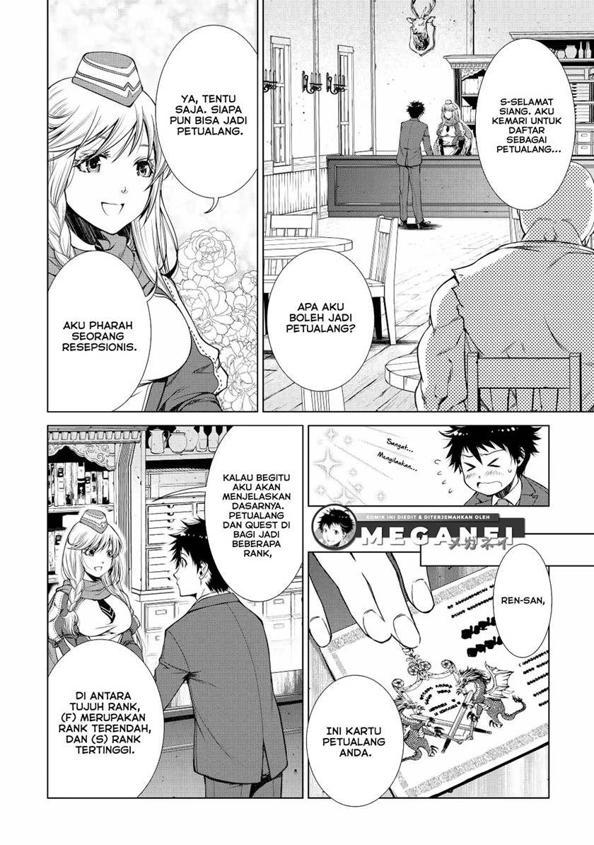 machigai-shoukan-oidasareta-kedo-joui-gokan-skill-de-rakuraku-seikatsu - Chapter: 1