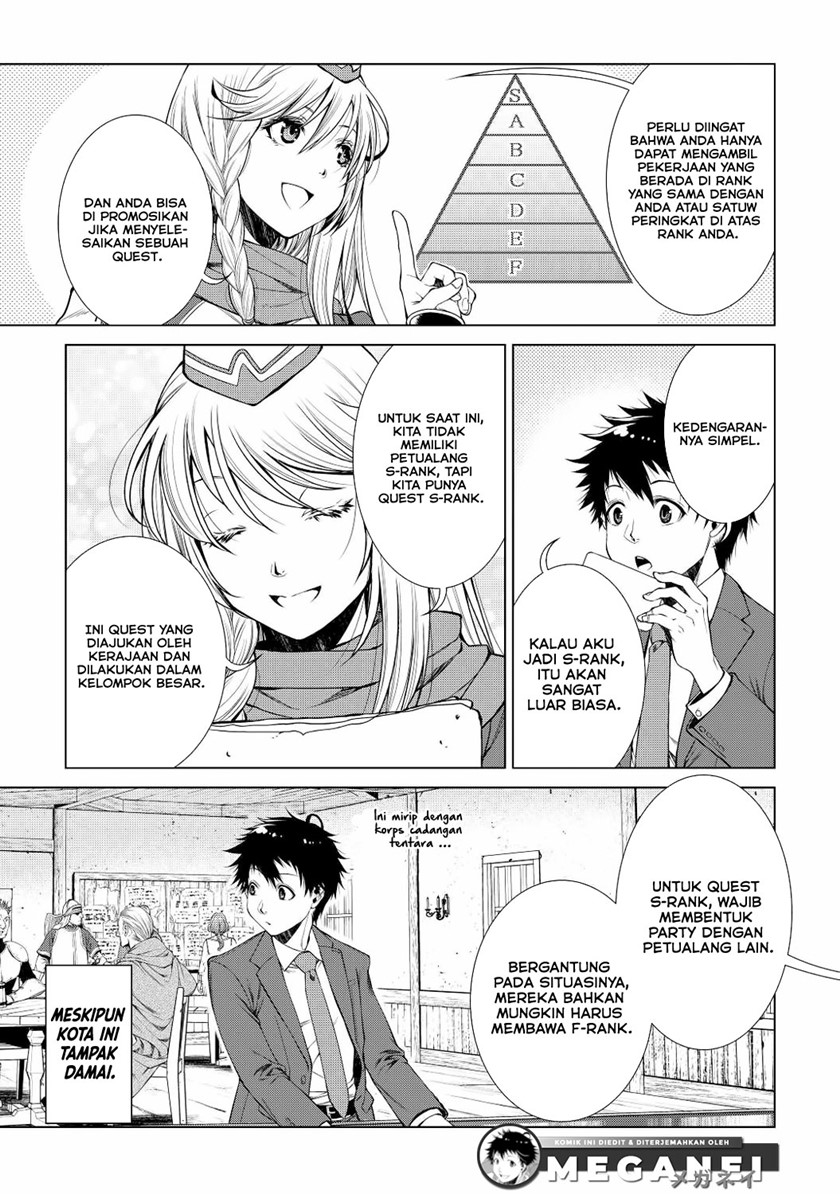 machigai-shoukan-oidasareta-kedo-joui-gokan-skill-de-rakuraku-seikatsu - Chapter: 1
