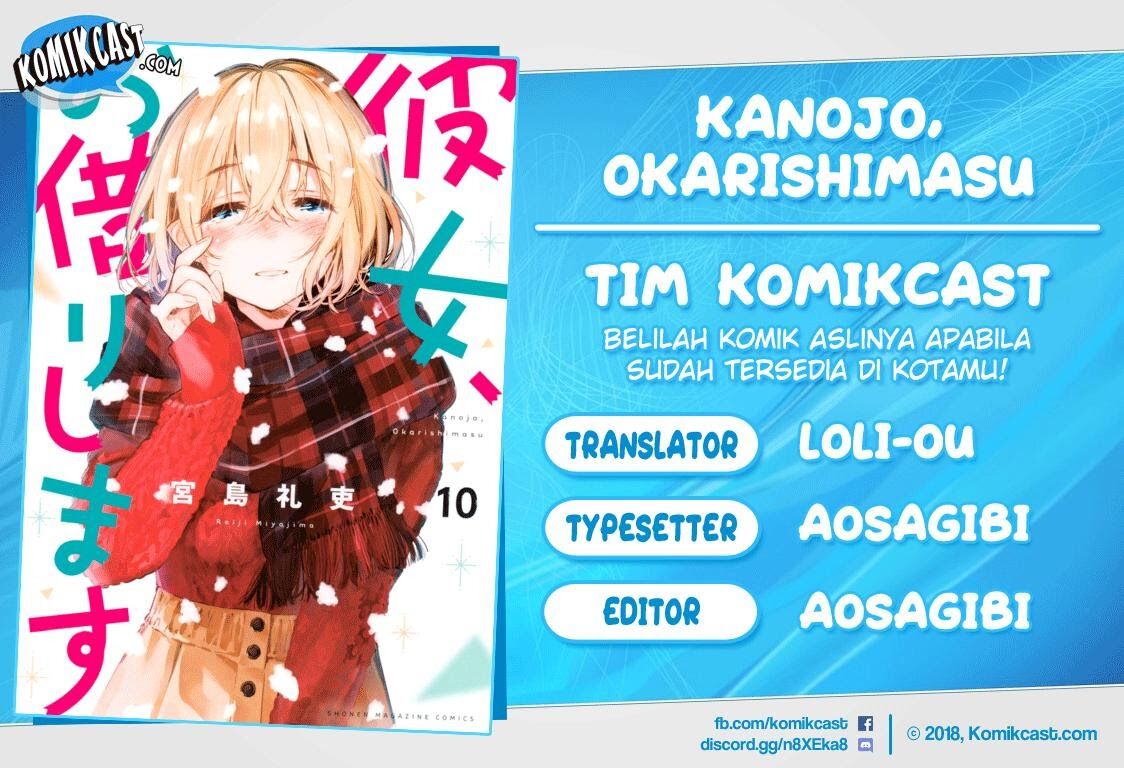 kanojo-okarishimasu - Chapter: 97