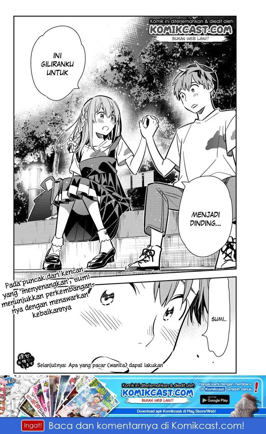 kanojo-okarishimasu - Chapter: 97