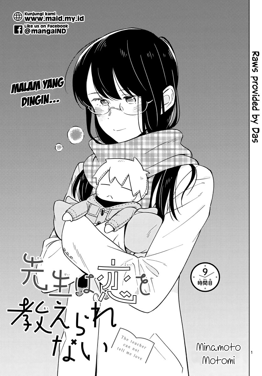 sensei-wa-koi-wo-oshierarenai - Chapter: 09