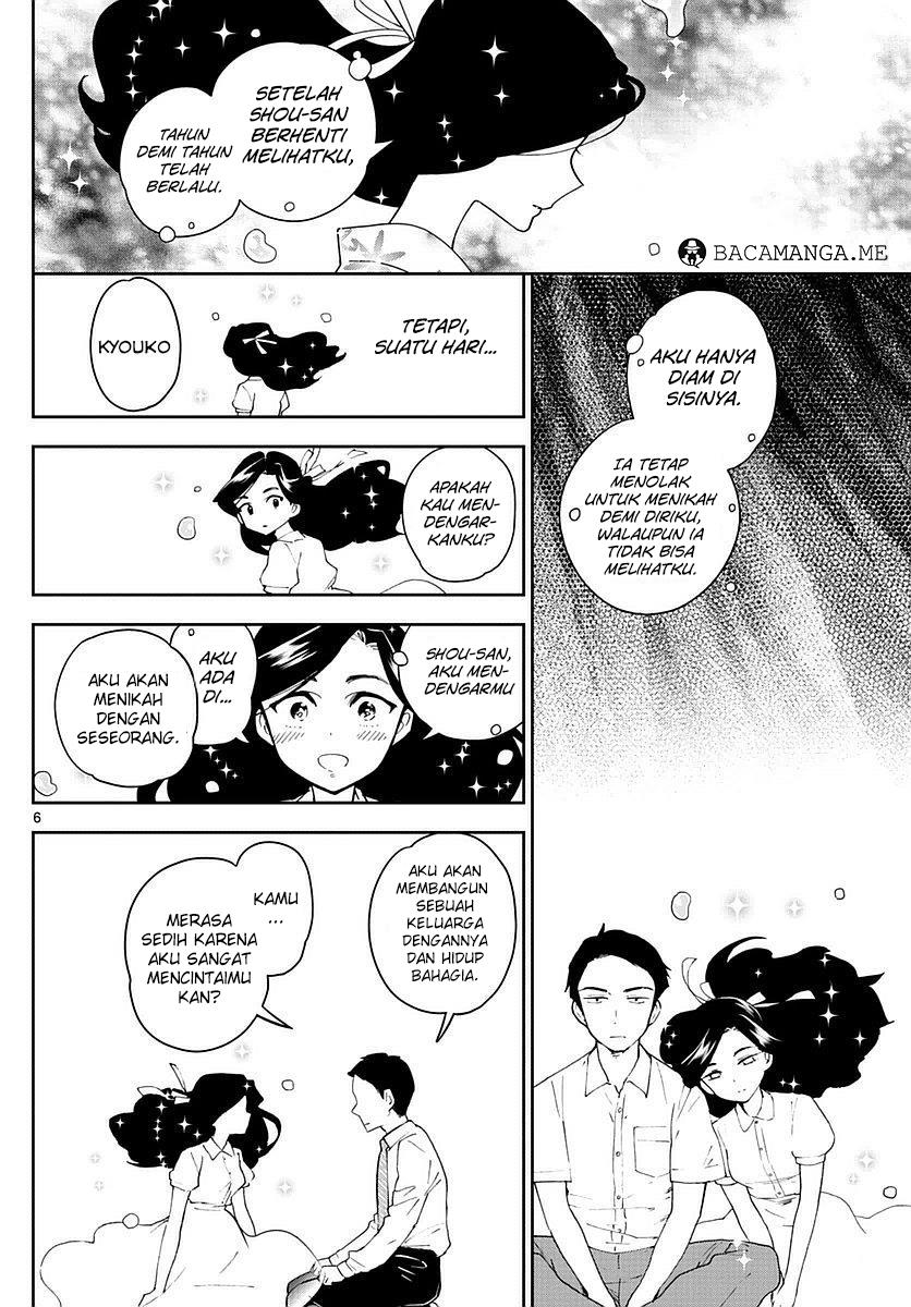 hatsukoi-zombie - Chapter: 74