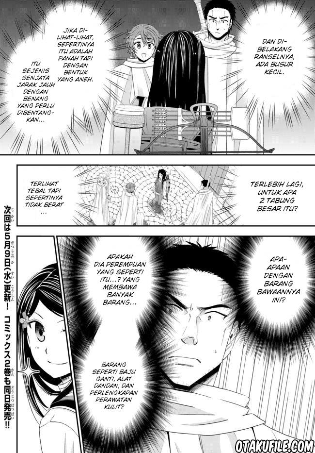 rougo-ni-sonaete-i-sekai-de-8-man-mai-no-kinka-o-tamemasu - Chapter: 18