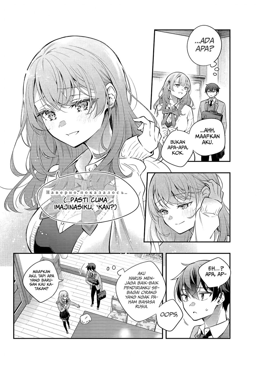 tokidoki-bosotto-roshiago-de-dereru-tonari-no-alya-san - Chapter: 26