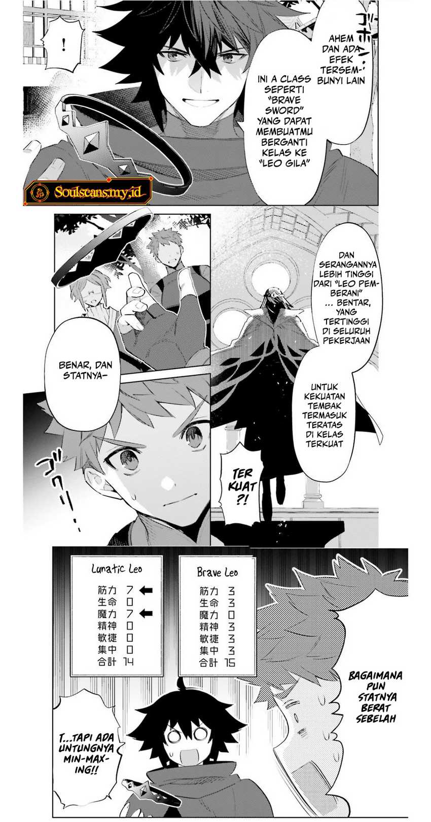 shujinkou-janai - Chapter: 20