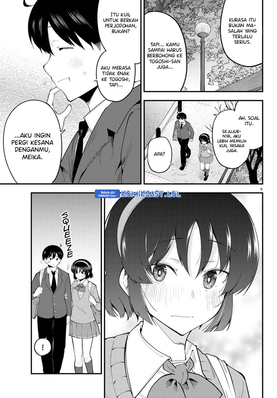 meika-san-cant-conceal-her-emotions - Chapter: 135