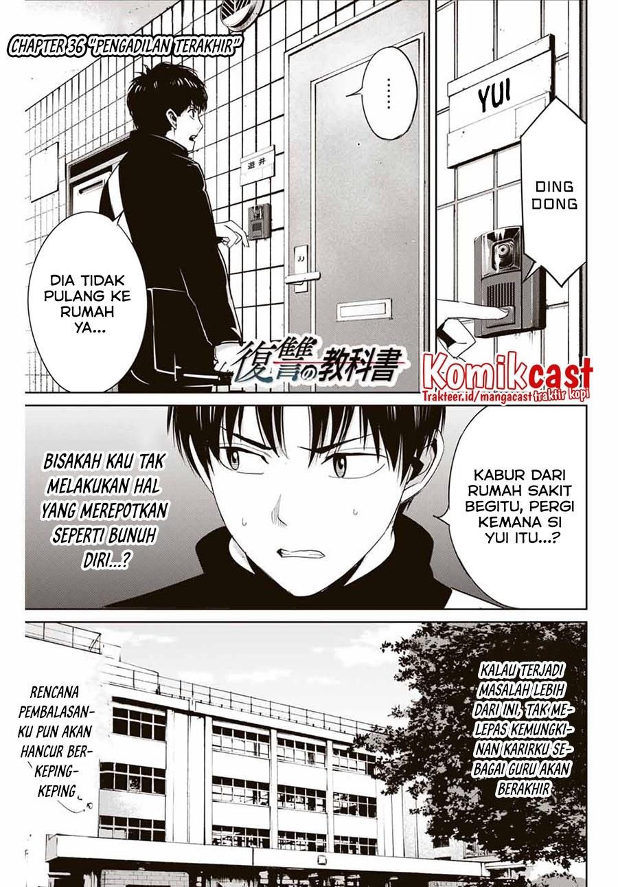 fukushuu-no-kyoukasho - Chapter: 36