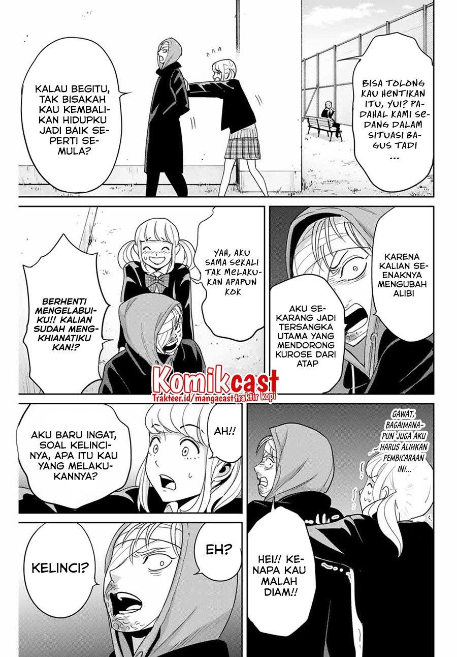 fukushuu-no-kyoukasho - Chapter: 36