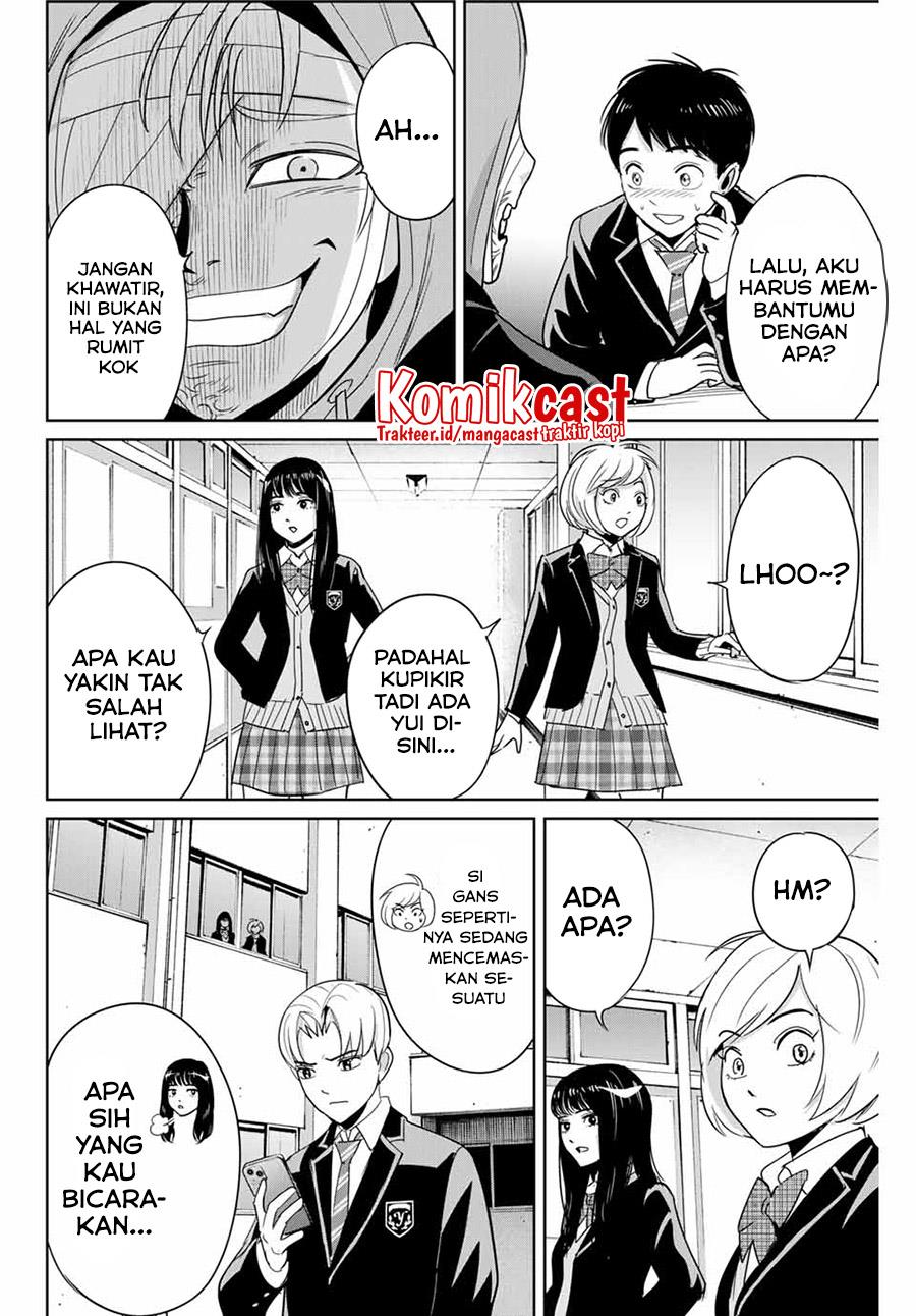 fukushuu-no-kyoukasho - Chapter: 36