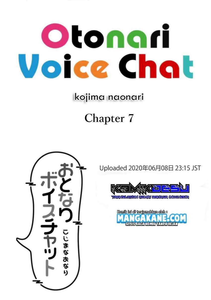 otonari-voice-chat - Chapter: 7