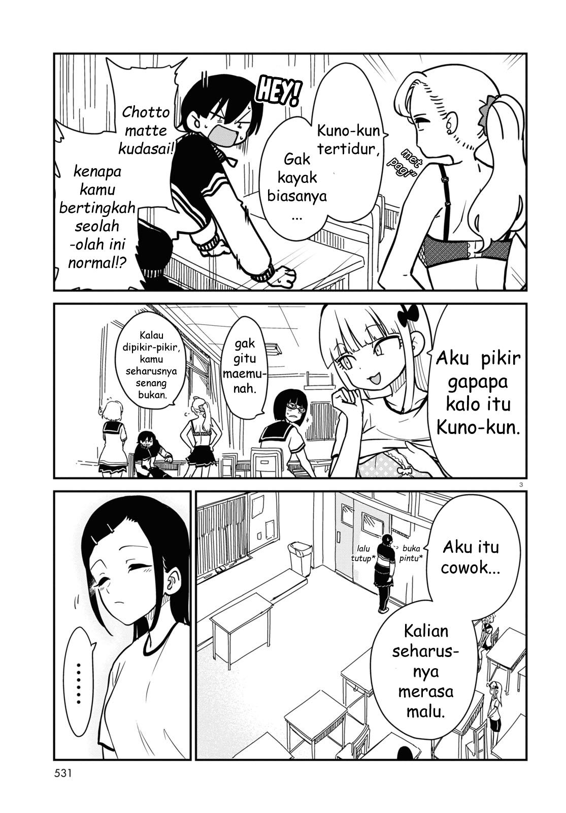shoujo-nyuumon - Chapter: 9