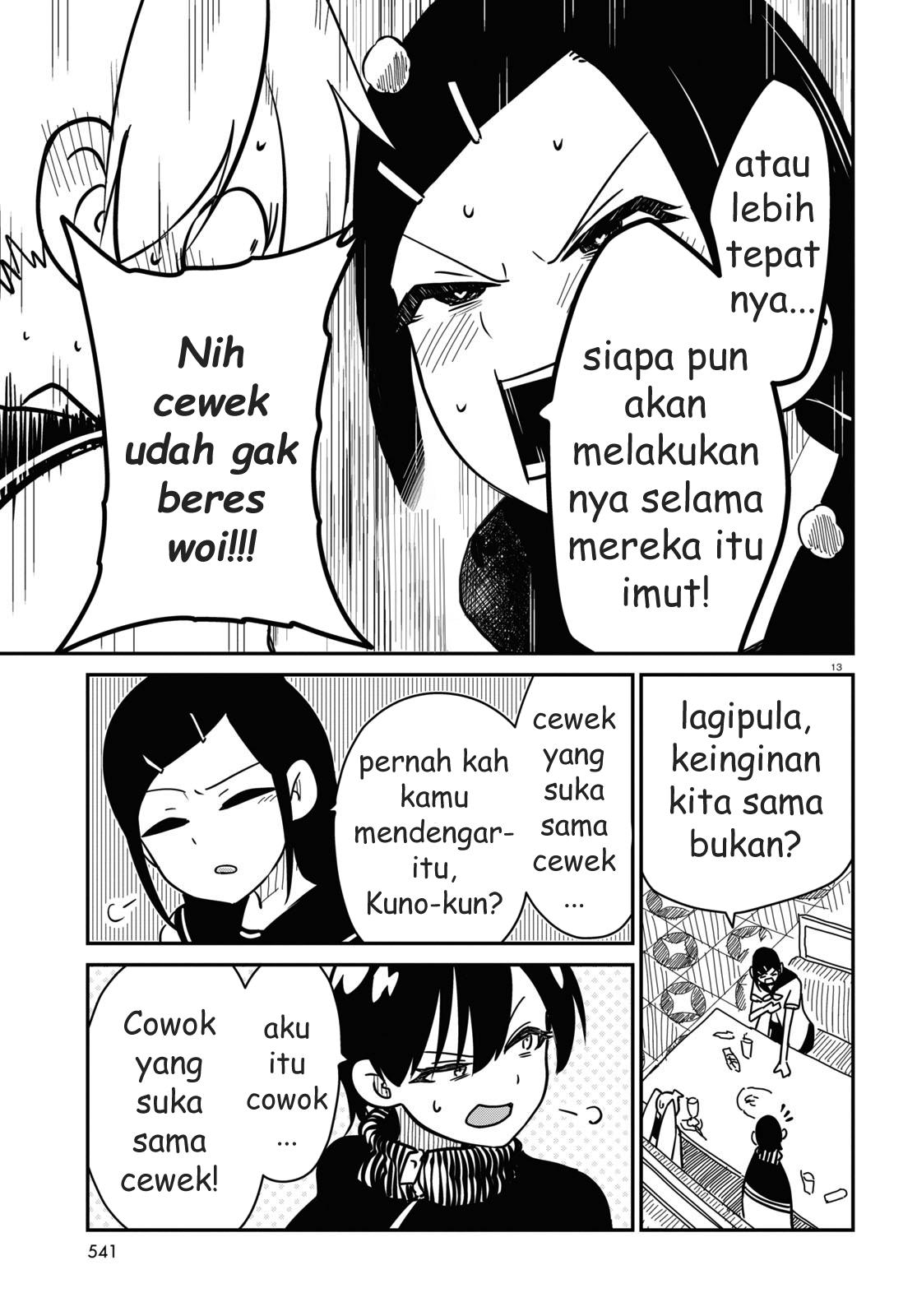 shoujo-nyuumon - Chapter: 9
