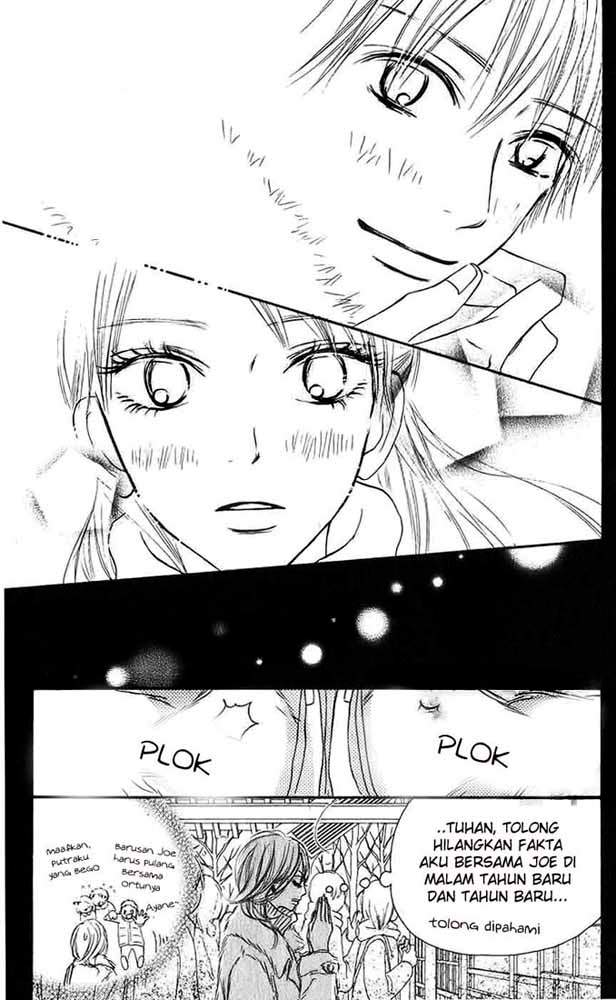 kimi-ni-todoke - Chapter: 27