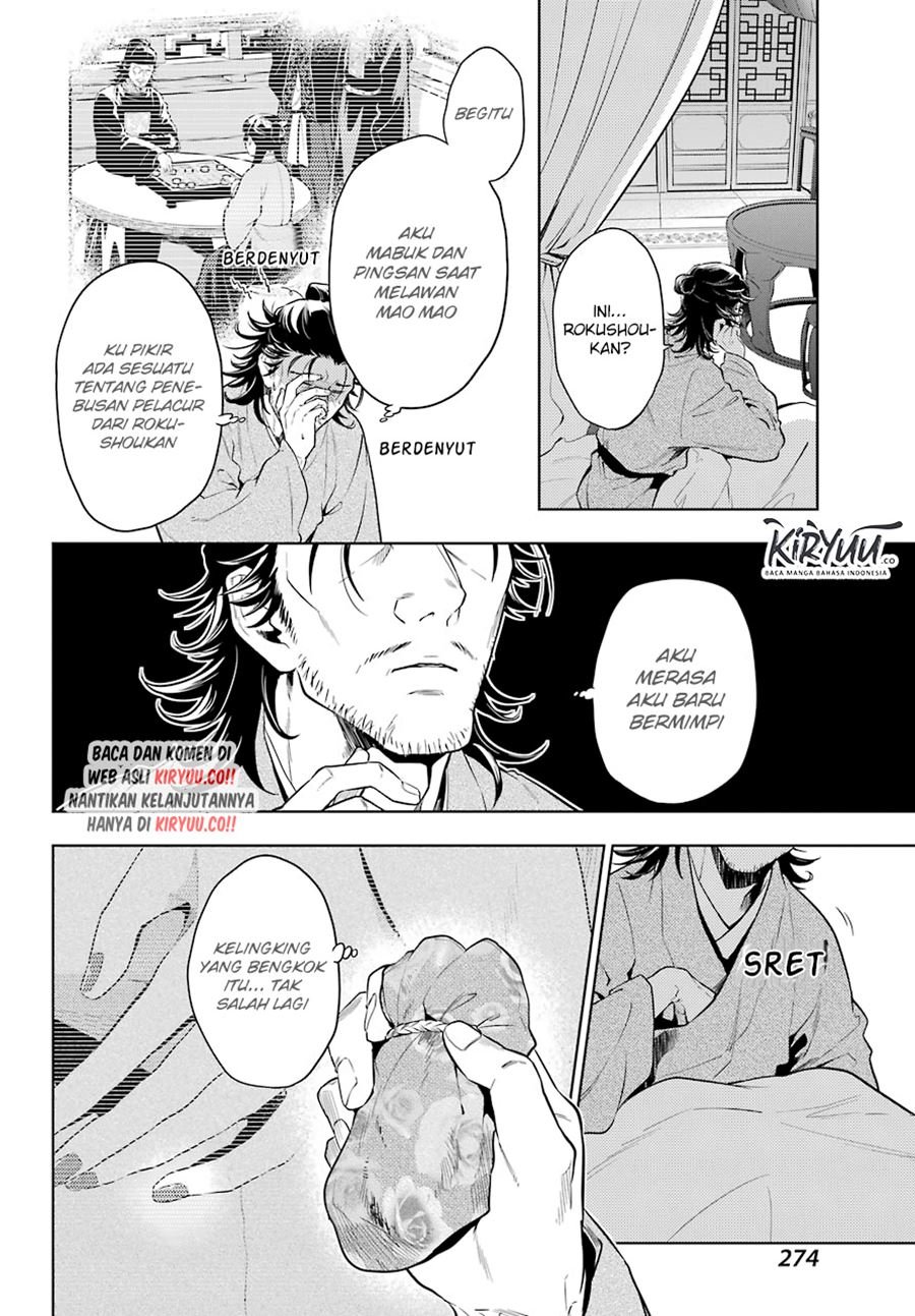 kusuriya-no-hitorigoto - Chapter: 38