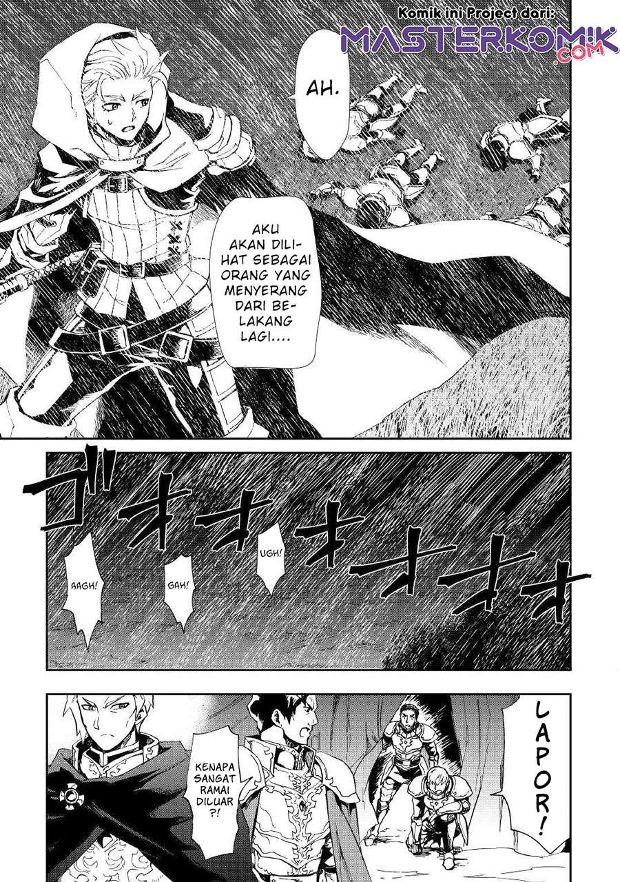 tsuyokute-new-saga - Chapter: 84