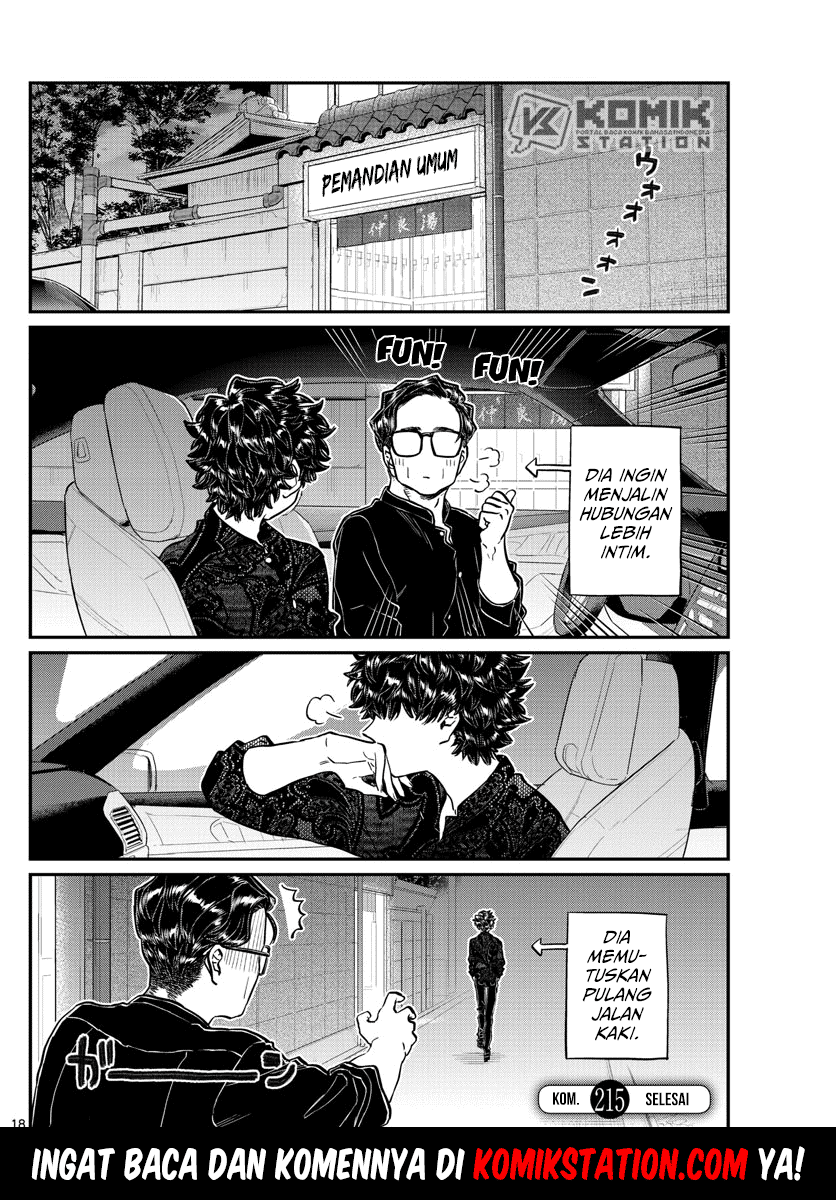 komi-san-wa-komyushou-desu - Chapter: 215