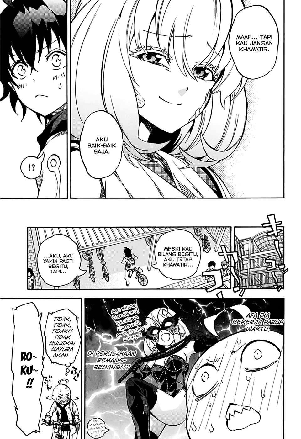 sousei-no-onmyouji - Chapter: 23