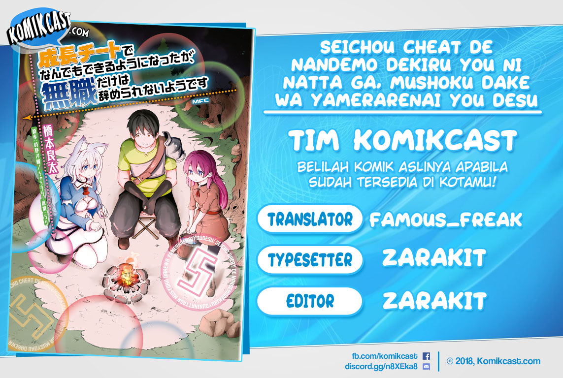 seichou-cheat-de-nandemo-dekiru-you-ni-natta-ga-mushoku-dake-wa-yamerarenai-you-desu - Chapter: 20.2