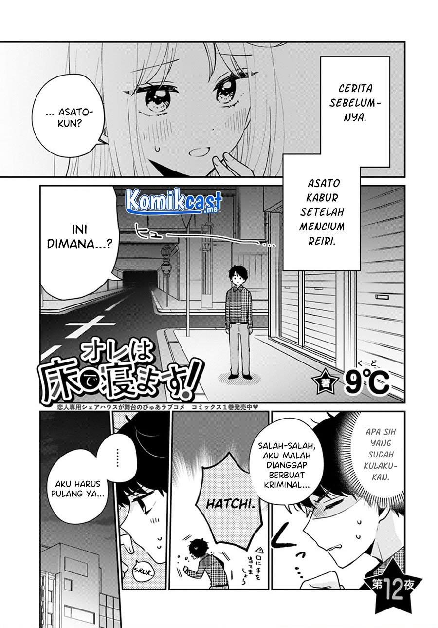 ore-wa-yuka-de-nemasu - Chapter: 12