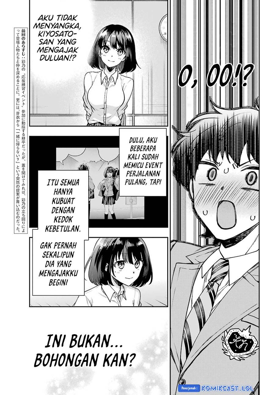 genjitsu-de-love-comedy-dekinai-to-dare-ga-kimeta - Chapter: 7