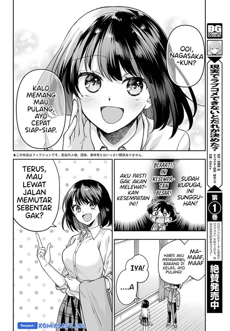 genjitsu-de-love-comedy-dekinai-to-dare-ga-kimeta - Chapter: 7