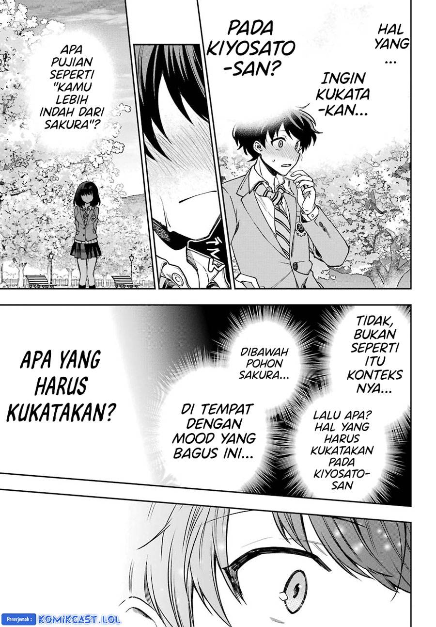 genjitsu-de-love-comedy-dekinai-to-dare-ga-kimeta - Chapter: 7