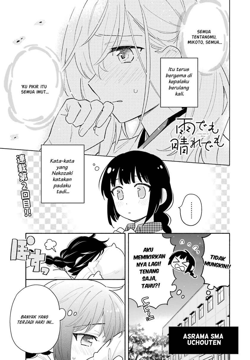 ame-demo-hare-demo - Chapter: 2