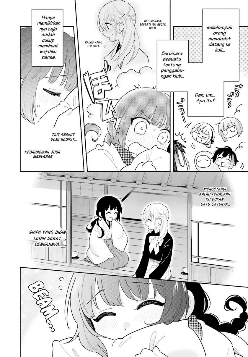 ame-demo-hare-demo - Chapter: 2
