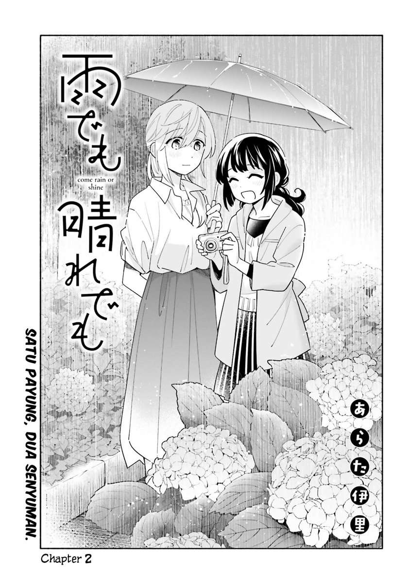 ame-demo-hare-demo - Chapter: 2