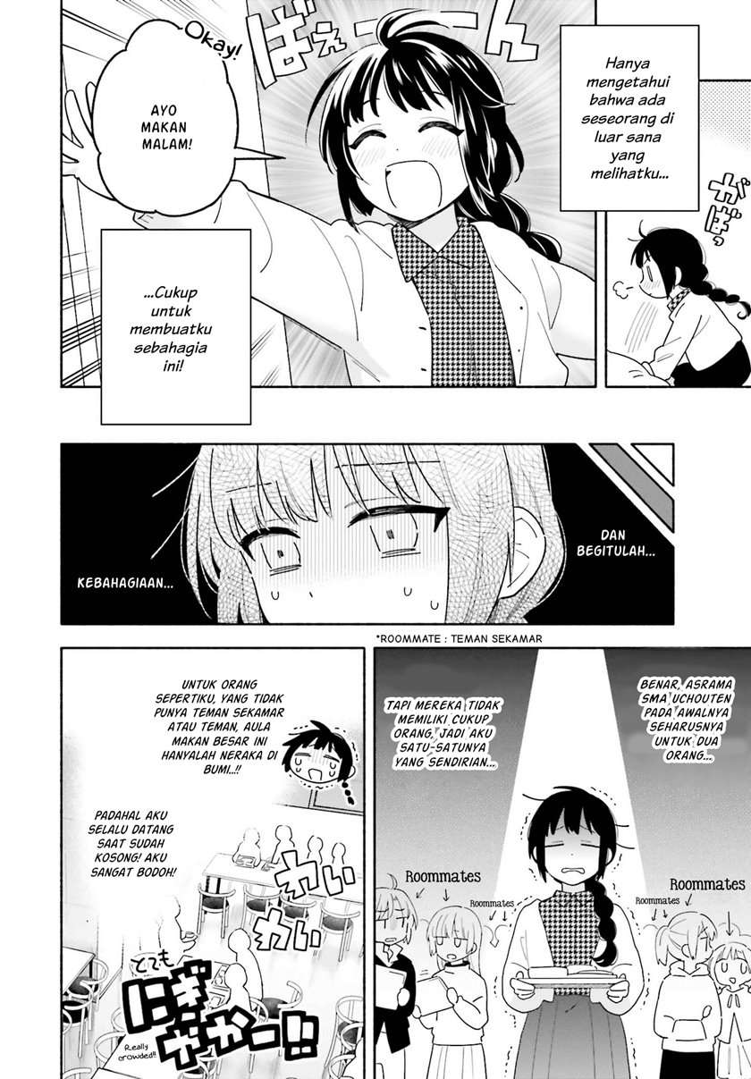ame-demo-hare-demo - Chapter: 2