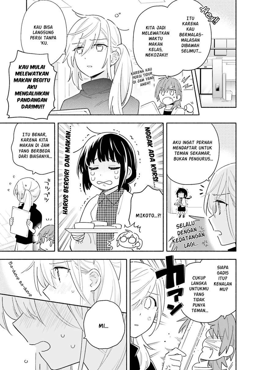 ame-demo-hare-demo - Chapter: 2