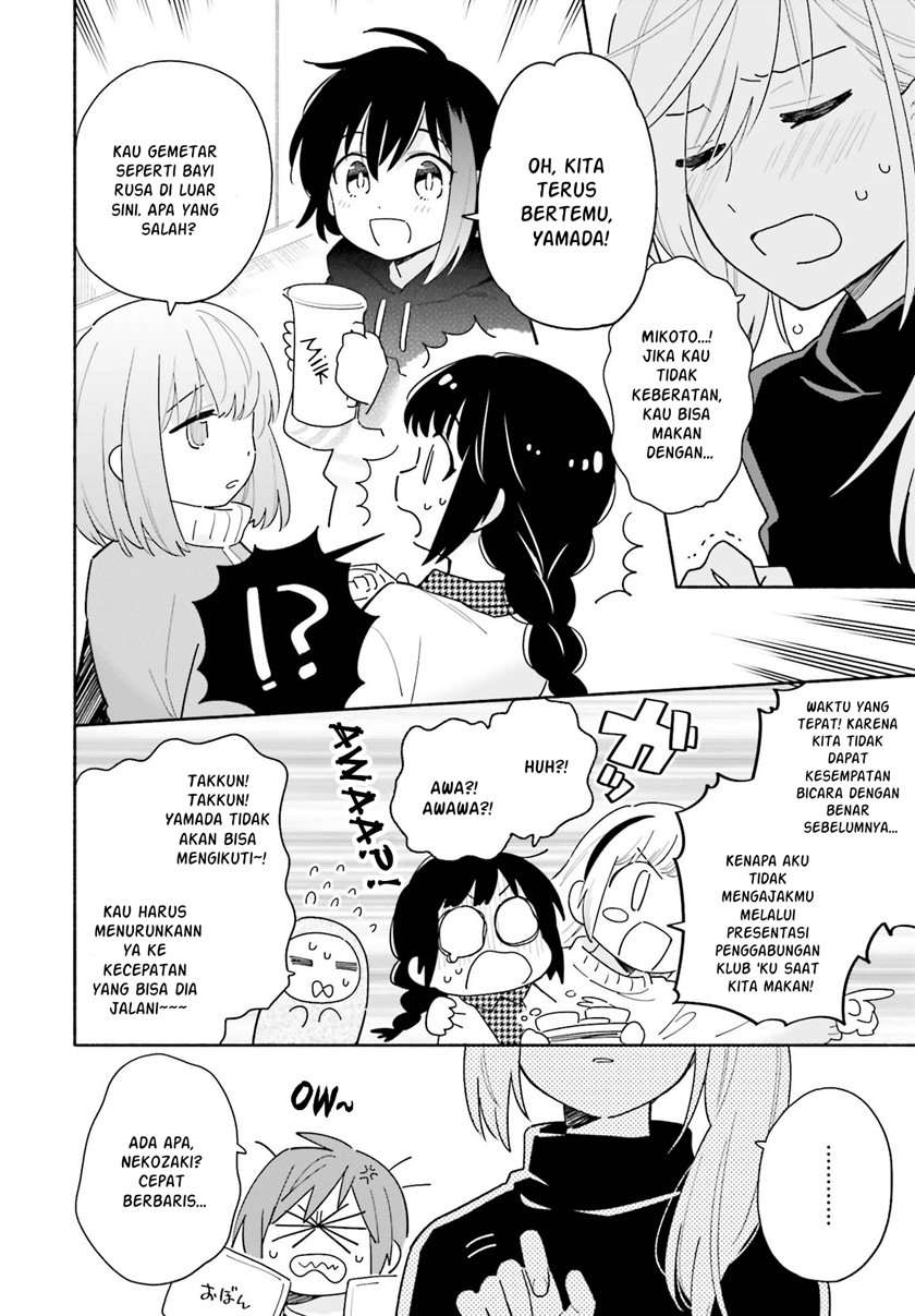 ame-demo-hare-demo - Chapter: 2