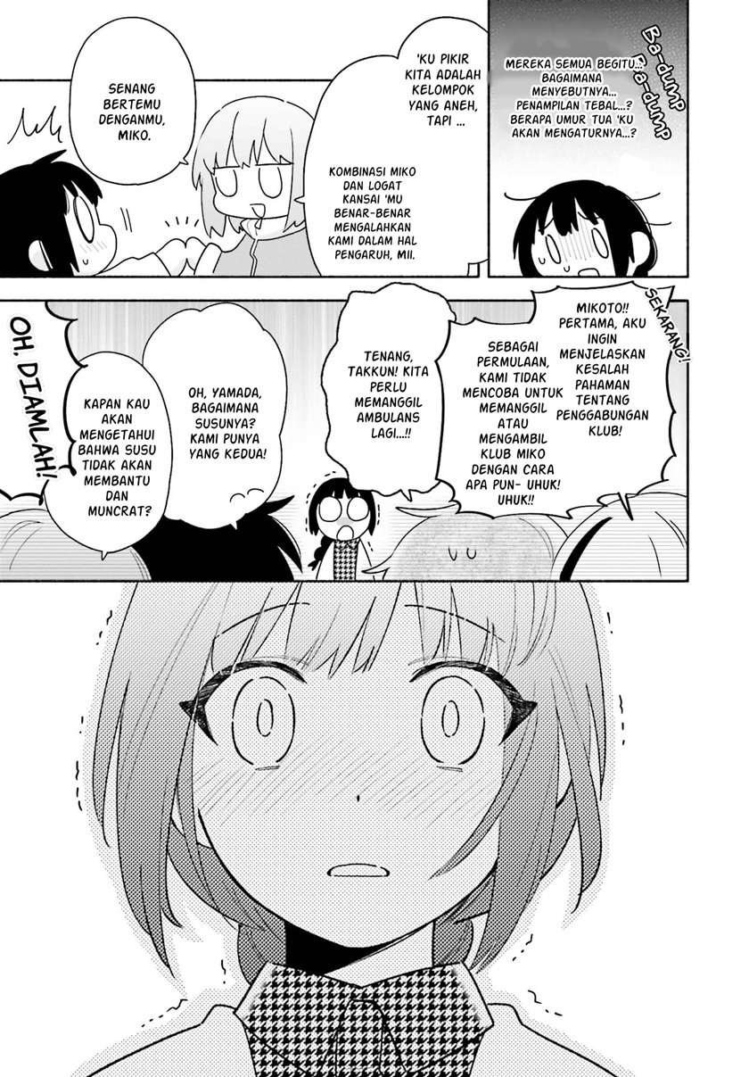 ame-demo-hare-demo - Chapter: 2