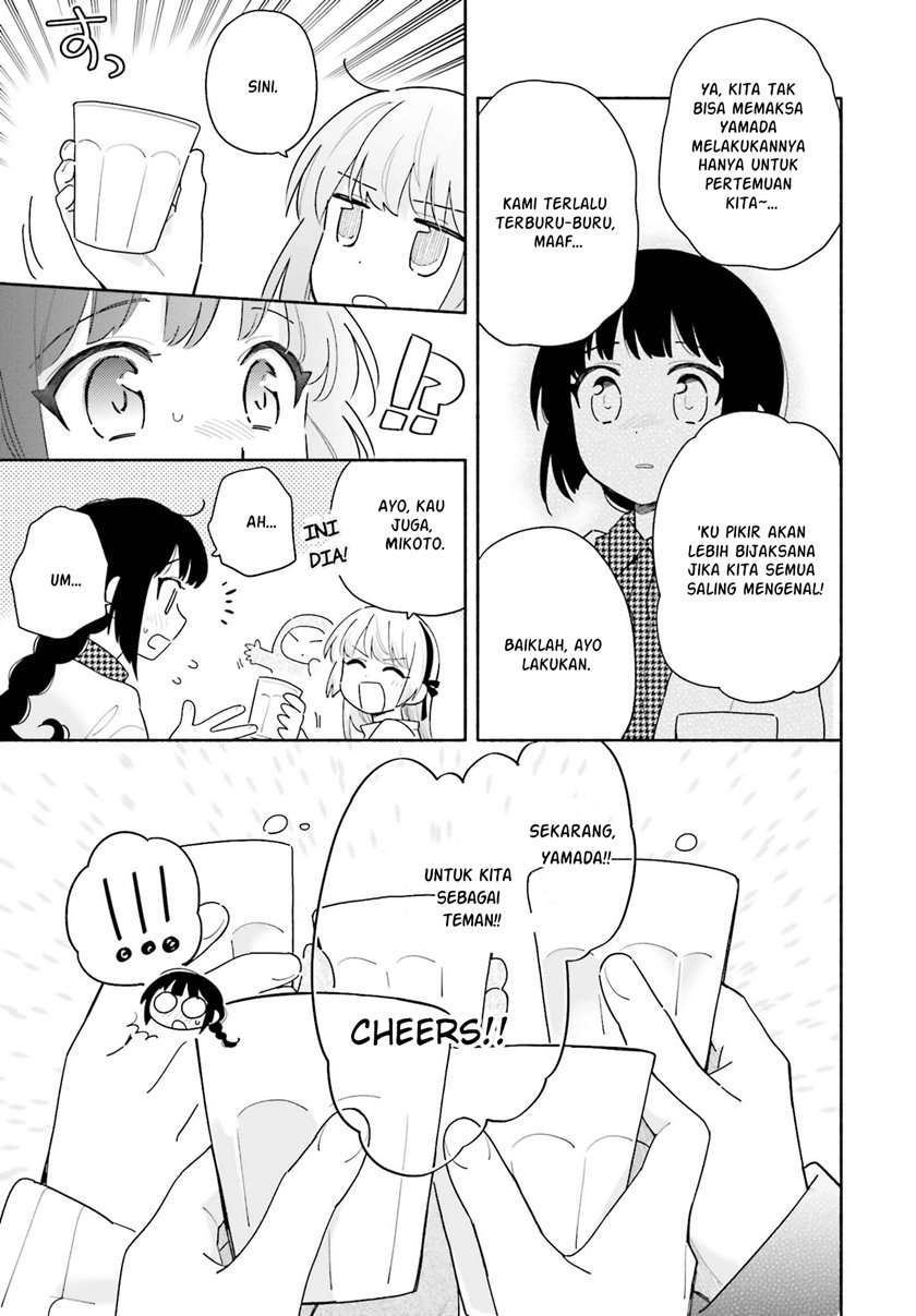 ame-demo-hare-demo - Chapter: 2