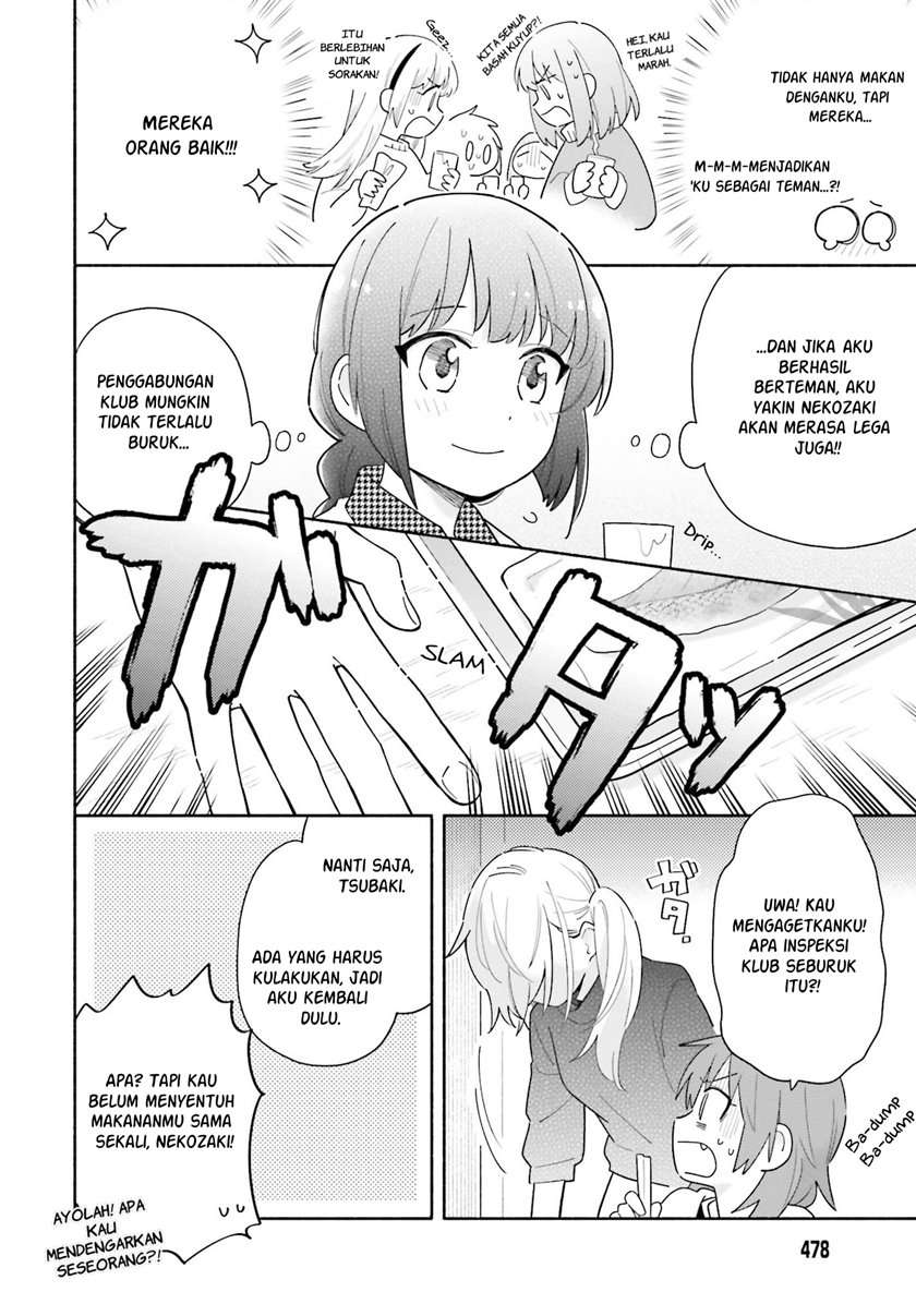 ame-demo-hare-demo - Chapter: 2