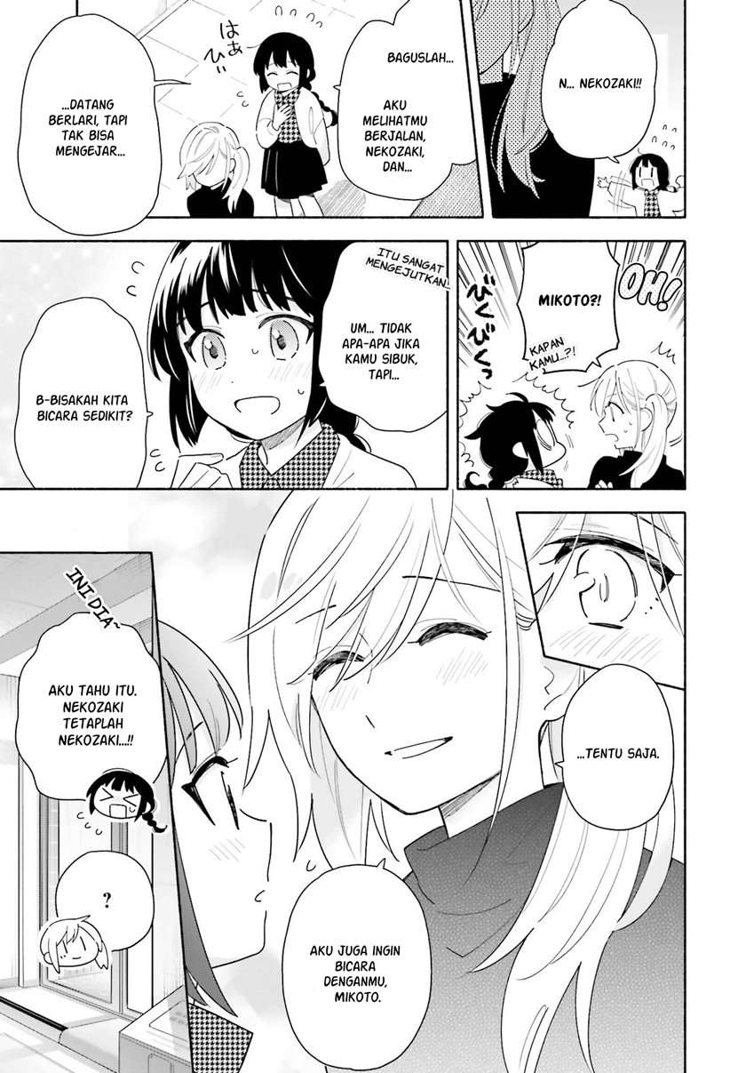 ame-demo-hare-demo - Chapter: 2
