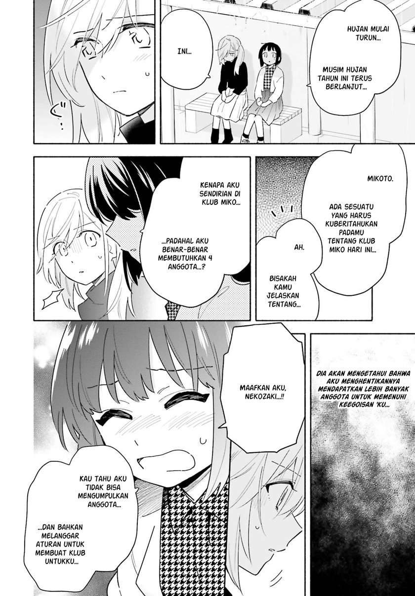 ame-demo-hare-demo - Chapter: 2