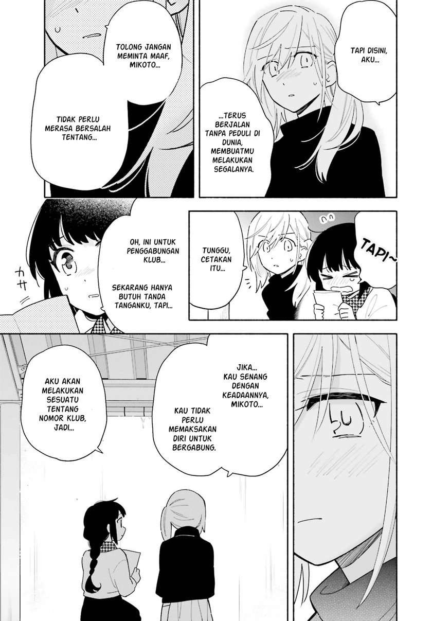 ame-demo-hare-demo - Chapter: 2