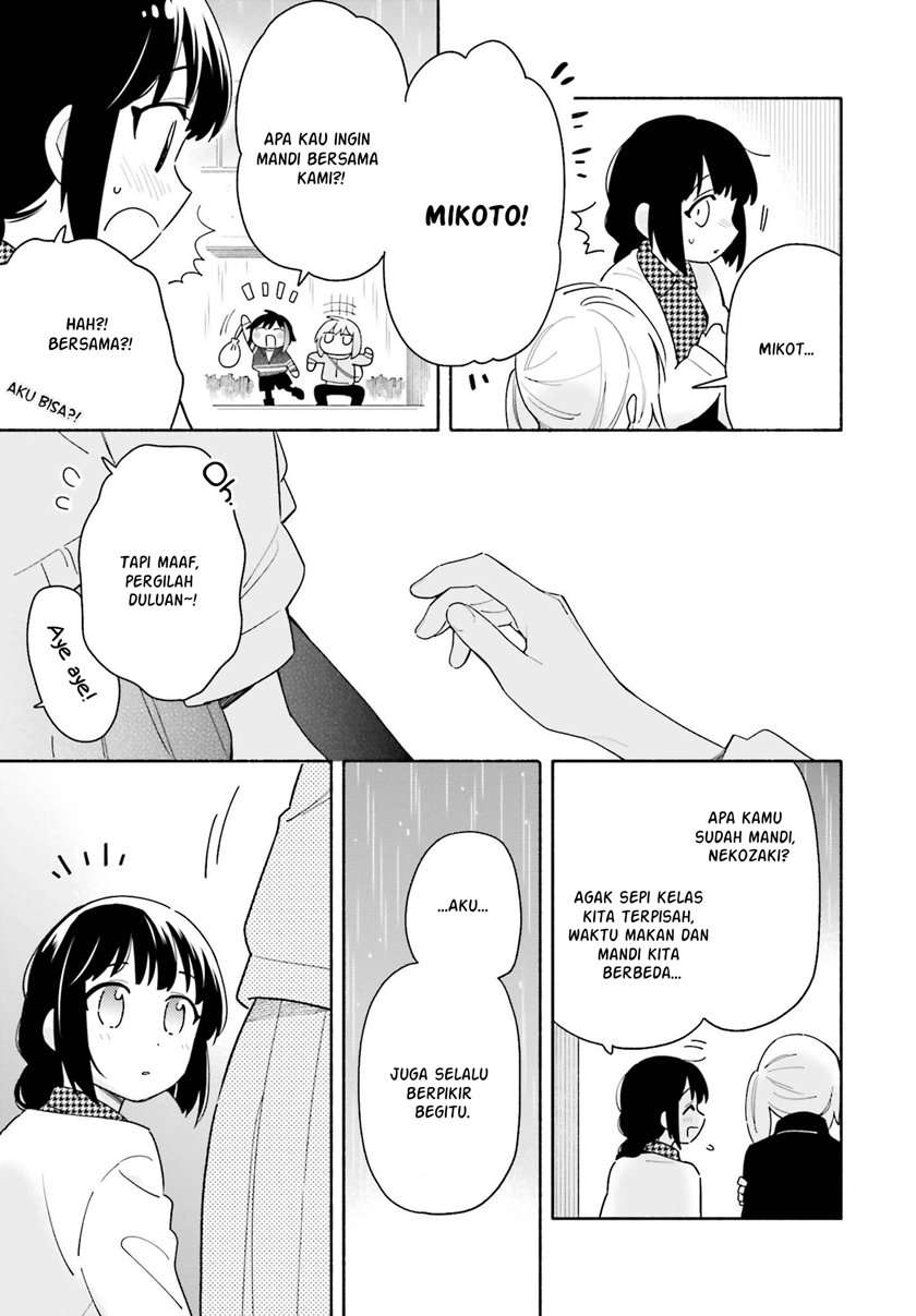 ame-demo-hare-demo - Chapter: 2