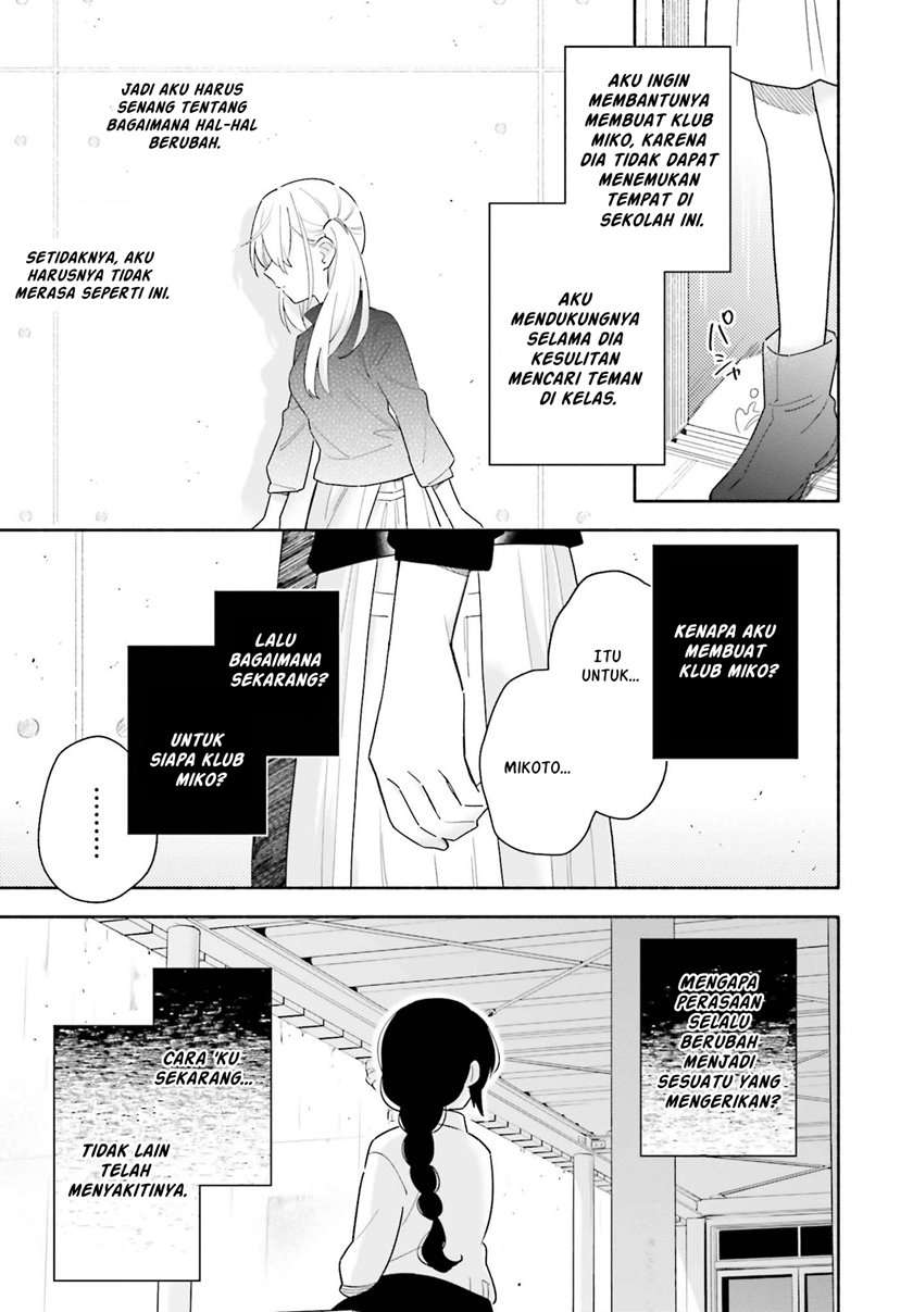 ame-demo-hare-demo - Chapter: 2