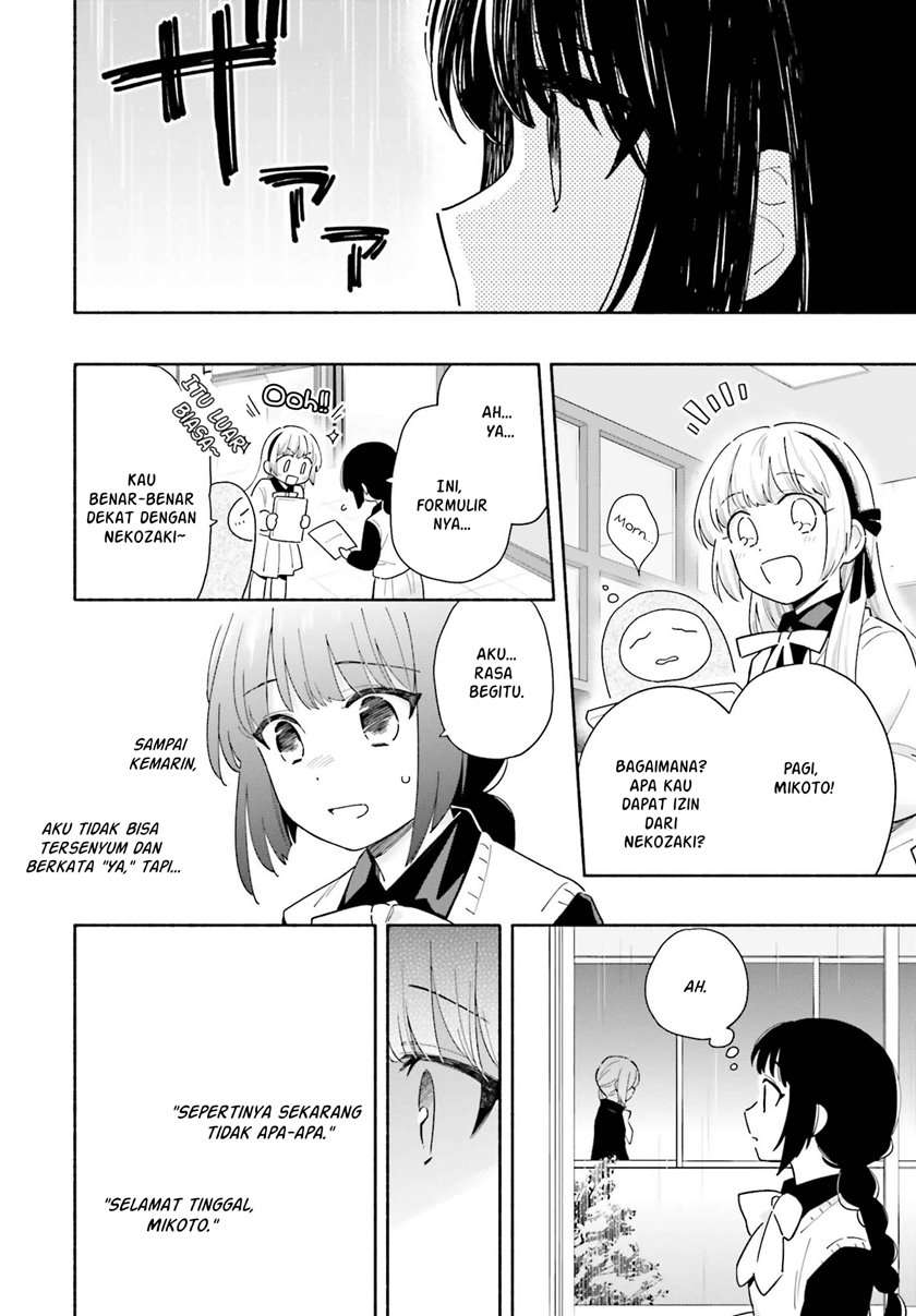 ame-demo-hare-demo - Chapter: 2