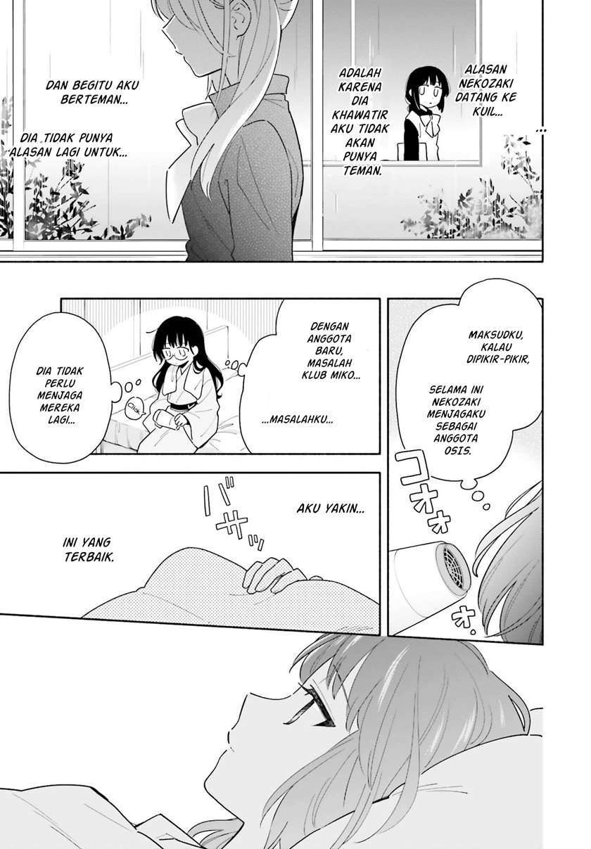 ame-demo-hare-demo - Chapter: 2